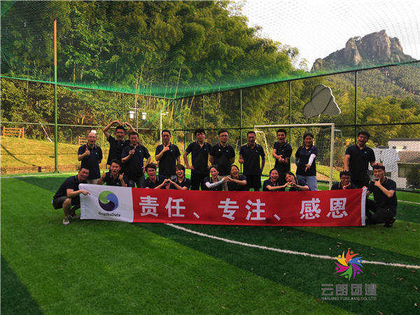 南京拓展培训 南京拓展培训