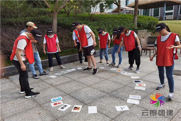 南京户外拓展训练——杜拓公司团建活动 南京户外拓展训练——杜拓公司团建活动