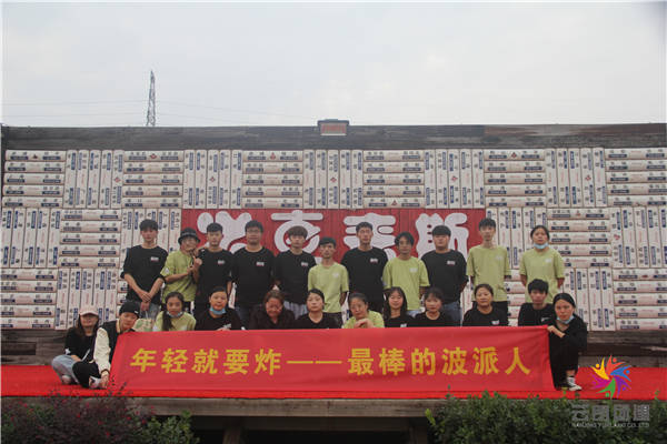 南京拓展训练|杏花村南京大派餐饮拓展活动 南京拓展训练|杏花村南京大派餐饮拓展活动