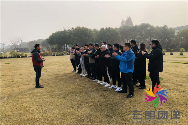 南京野外拓展训练——新城室外团建活动 南京野外拓展训练——新城室外团建活动