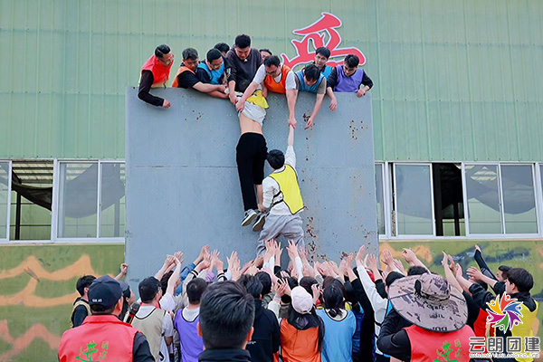 南京经典拓展训练|企业团建活动 南京经典拓展训练|企业团建活动