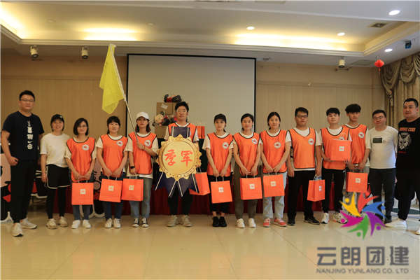 南京夏季拓展训练——悦吉餐饮室内拓展培训活动 南京夏季拓展训练——悦吉餐饮室内拓展培训活动