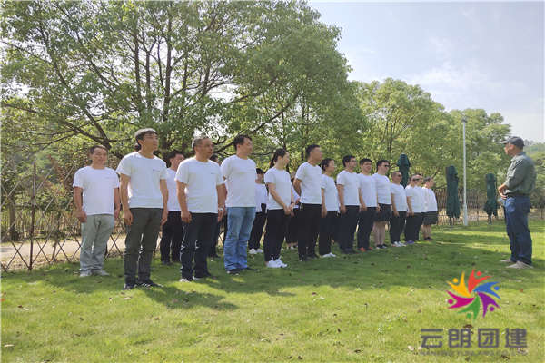 南京团建活动文案——鑫城拓展培训活动