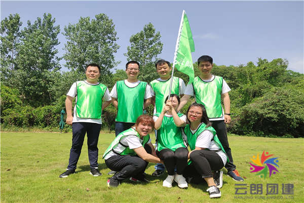 南京团建活动文案——鑫城拓展培训活动