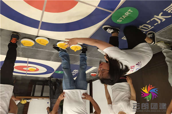 南京团建活动文案——鑫城拓展培训活动