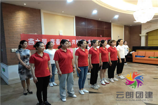 南京企业团建活动策划—燕之屋室内拓展活动