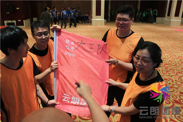 南京职工拓展训练—海澜室内拓展培训活动