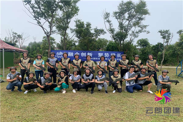 南京户外拓展—维达企业团建活动 南京户外拓展—维达企业团建活动