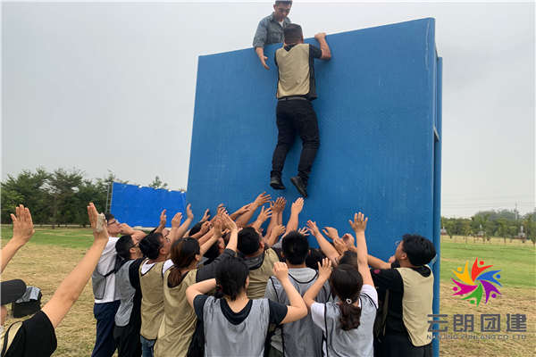 南京户外拓展—维达企业团建活动 南京户外拓展—维达企业团建活动