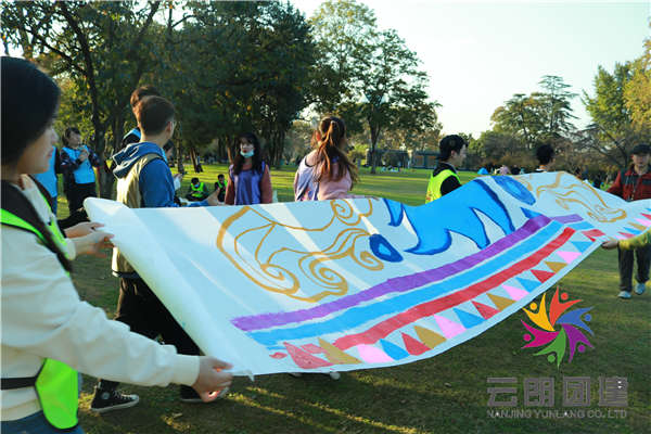 南京主题拓展训练——中央商场户外团建活动