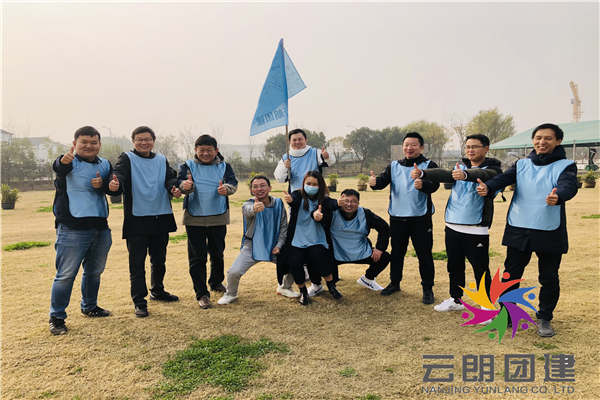 南京野外拓展训练——新城室外团建活动 南京野外拓展训练——新城室外团建活动