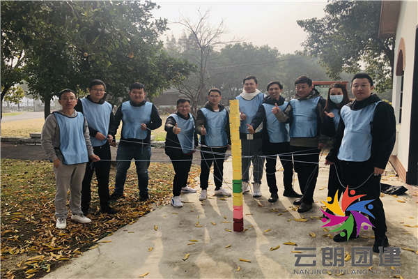 南京野外拓展训练——新城室外团建活动 南京野外拓展训练——新城室外团建活动