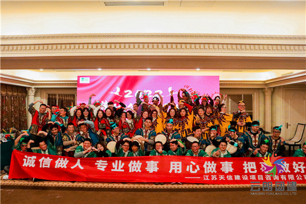 南京非洲鼓团建——江苏天信主题年会团建活动 南京非洲鼓团建——江苏天信主题年会团建活动