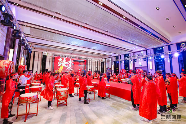 南京誓师大会活动｜广联达中国鼓开门红活动