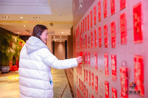 南京开年团建_南京新年拓展活动