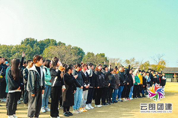 南京春季拓展——南京康合户外团建活动 南京春季拓展——南京康合户外团建活动