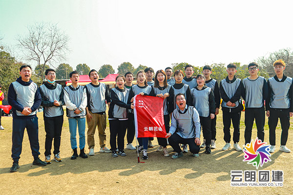 南京春季拓展——南京康合户外团建活动 南京春季拓展——南京康合户外团建活动