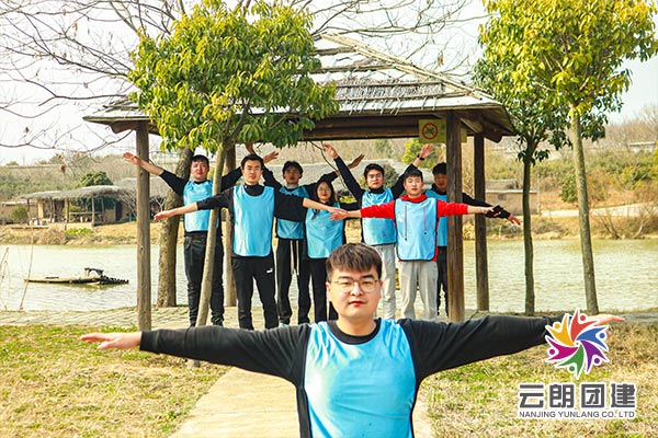 南京春季拓展——南京康合户外团建活动 南京春季拓展——南京康合户外团建活动