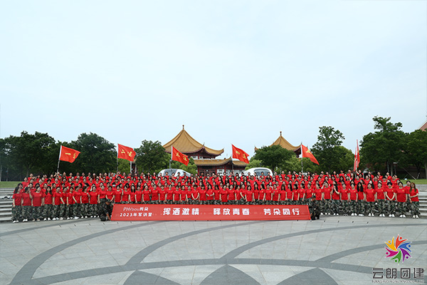 南京军事化拓展—芳朵三天两夜培训活动