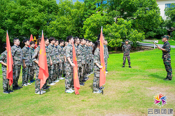 南京新员工拓展训练活动 南京新员工拓展训练活动